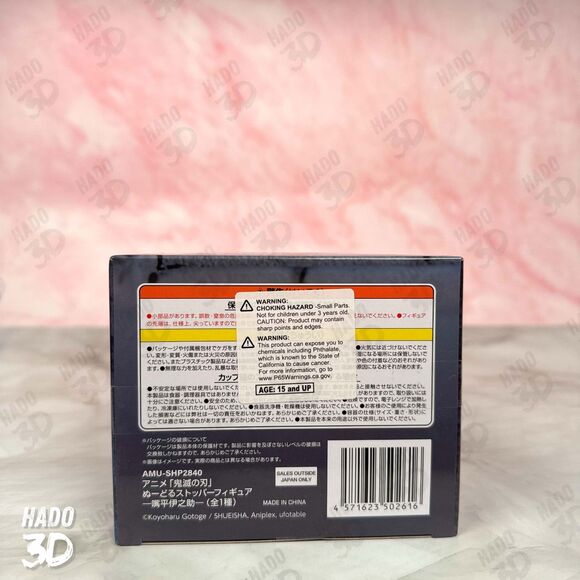 Inosuke Hashibira Demon Slayer: Kimetsu No Yaiba Noodle Stopper Furyu NEW - Picture 7 of 7